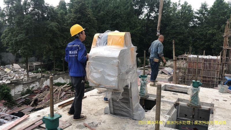 市政污水处理 市政污水处理