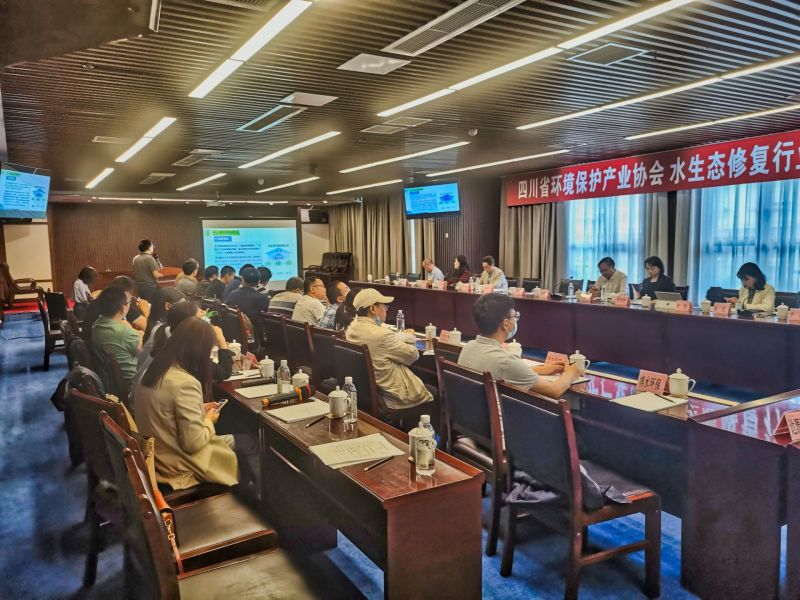 四川凯发一触即发环保 应邀参加“水生态修复行业研讨会”
